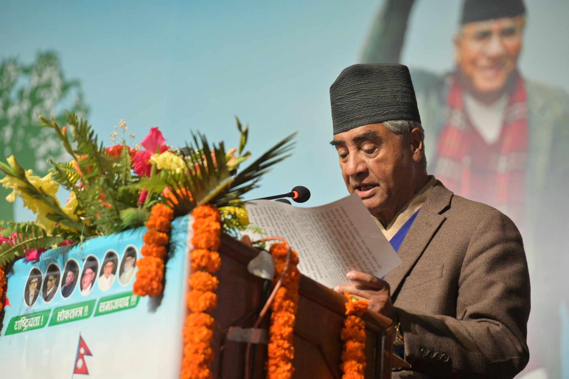 देउवाले बोलाए पदाधिकारी र पूर्वपदाधिकारीको बैठक